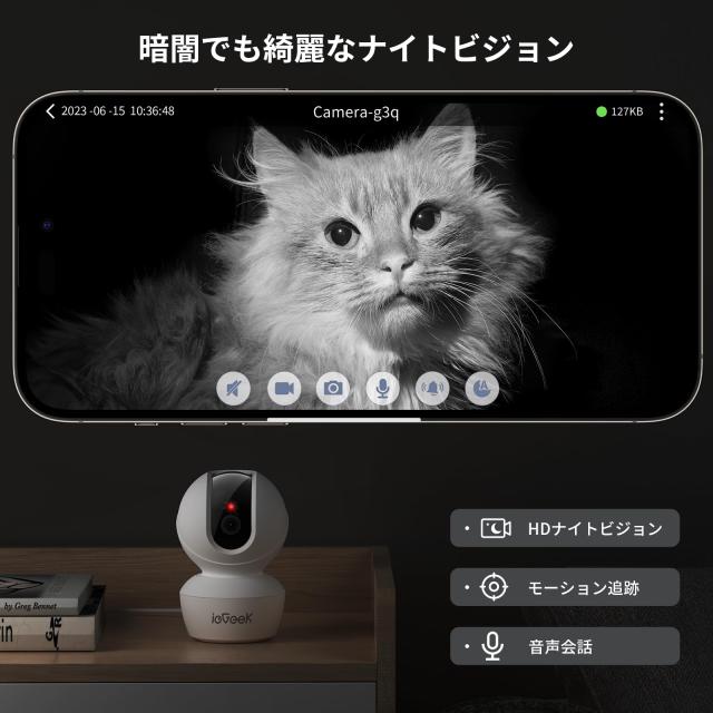 5Gwifi対応・最新800万画素】ペットカメラ iphone対応 見守りカメラ