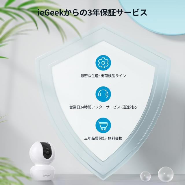 【5Gwifi対応・最新800万画素】ペットカメラ iphone対応 Amazon.co.jp: 【5Gwifi対応・最新800万画素】ペットカメラ