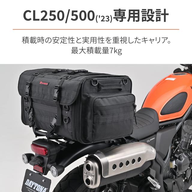 デイトナ(Daytona) バイク用 リアキャリア CL250/500(23)専用 グラブバーキャリア 32719