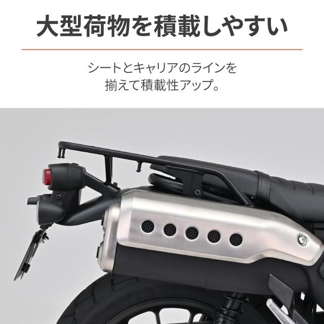 デイトナ(Daytona) バイク用 リアキャリア CL250/500(23)専用 グラブバーキャリア 32719