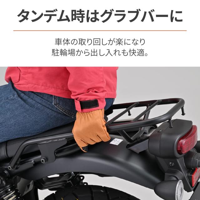 デイトナ(Daytona) バイク用 リアキャリア CL250/500(23)専用 グラブバーキャリア 32719