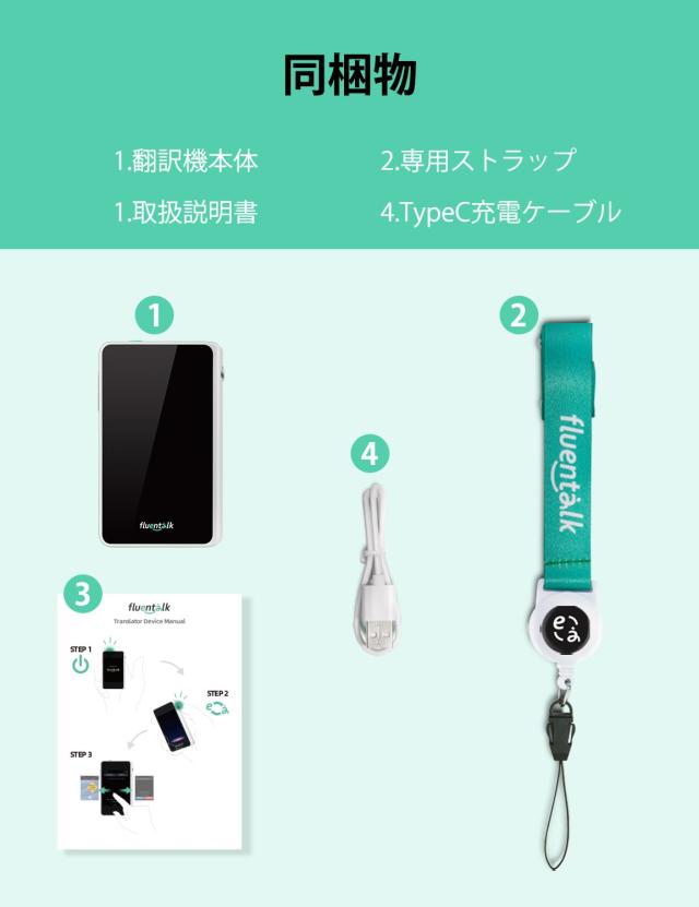 Fluentalk by Timekettle T1mini 翻訳機 40言語対応 オフライン翻訳