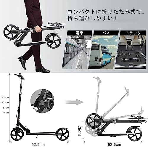 キックボード キックスクーター 折りたたみ式 4段階高さ調整