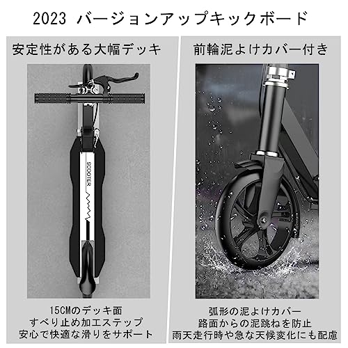 キックボード　キックスクーター　折り畳み式　4段階高さ調整　8インチタイヤ Amazon.co.jp: キックボード キックスクーター 折りたたみ式 4