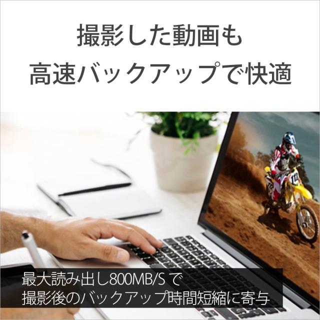 【動画・連写に】ソニー CFexpress Type Aメモリーカード CEA-M1920T TOUGH 1920GB(ILCE-1/FX6/FX3/FX30/ILCE-7SM3/ILCE-7M4対応)_5