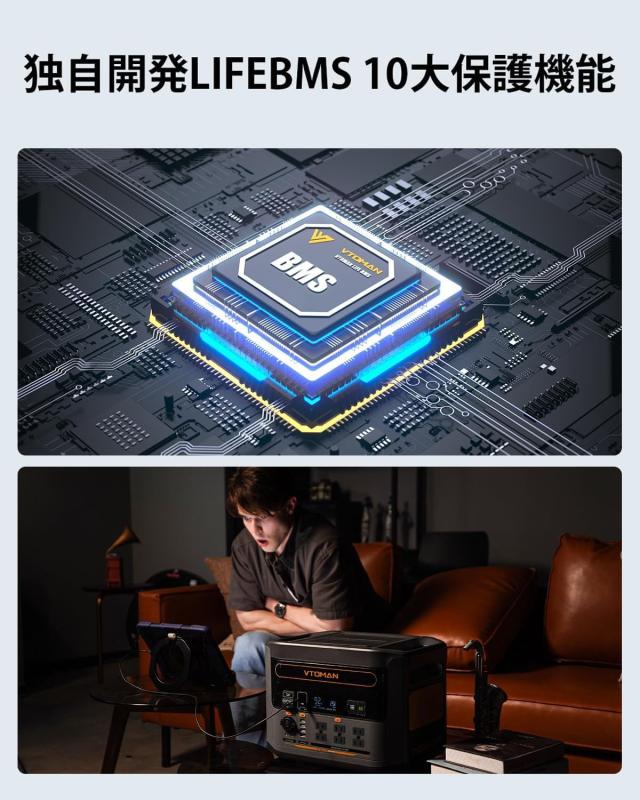 VTOMAN 急速1時間充電 ポータブル電源 1500W 1548Wh 家電通用 大容量