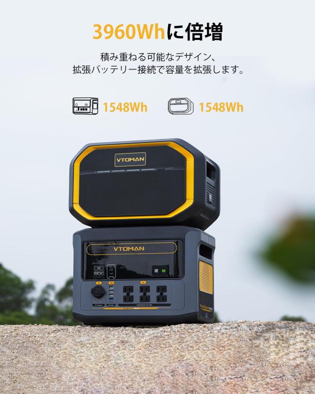 VTOMAN ポータブル電源 1500W 1548Wh 50/60HZ対応 Amazon.co.jp: VTOMAN FlashSpeed 1500 ポータブル電源 1500W 1548Wh