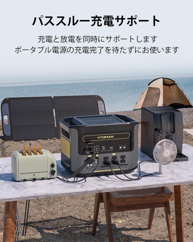VTOMAN FlashSpeed 1500 ポータブル電源 1500W 1548Wh 大容量リン酸鉄リチウムイオンバッテリー 3096Wh容量拡張可能 ジャンプスターター_7