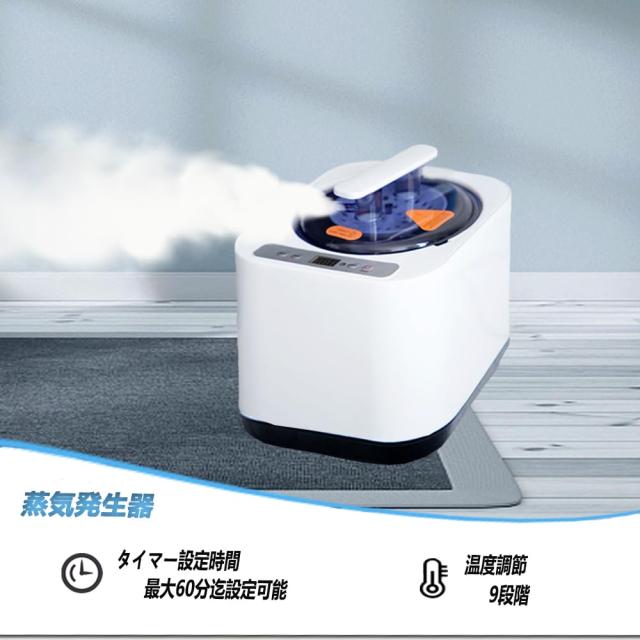 蒸気サウナ Fisast 全身 ホームサウナ 家庭用サウナ自宅一人用サウナ サウナセット サウナスパ 癒しグッズ 簡単設置 折りたたみ コンパク_3