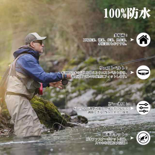 ウェーダー ストッキング チェストハイ型 フィッシング