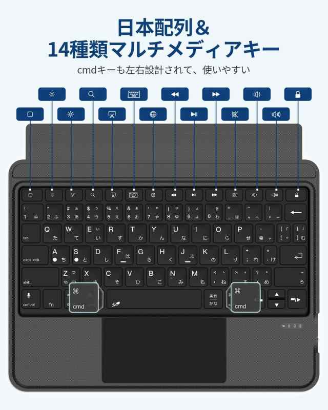 Omikamo iPad 10世代 ケース キーボード 日本語配列 一体式＆脱着式 横