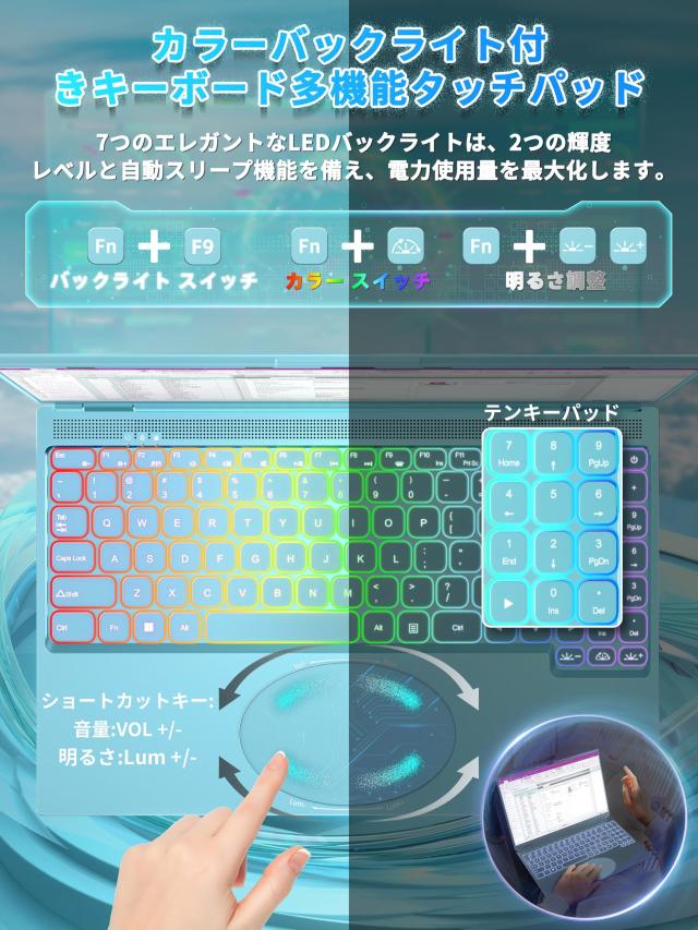 ノートパソコン【MS Office 2019】【Win 11Pro】16インチ2.5K FHD(2560x1600) IPS 高速静音 Celeron N95 1.7~3.4Ghz/メモリ:DDR4 1６GB W