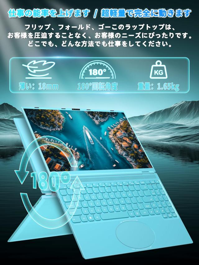 ノートパソコン【MS Office 2019】【Win 11Pro】16インチ2.5K FHD(2560x1600) IPS 高速静音 Celeron N95 1.7~3.4Ghz/メモリ:DDR4 1６GB W