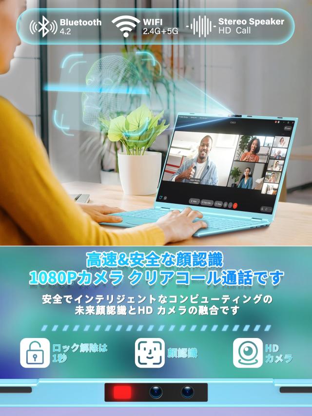 ノートパソコン【MS Office 2019】【Win 11Pro】16インチ2.5K FHD(2560x1600) IPS 高速静音 Celeron N95 1.7~3.4Ghz/メモリ:DDR4 1６GB W