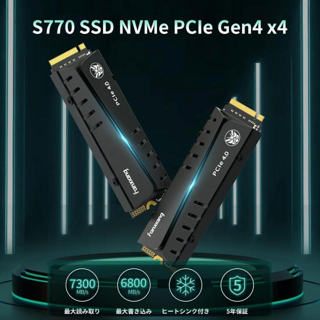 fanxiang S770 SSD【ヒートシンク付きでPS5にも最適】最大7400MB/s M.2 NVMe 2280 PCIe Gen4.0x4 64Gb/s M.2 SSD PS5動作確認済 3D NAND 