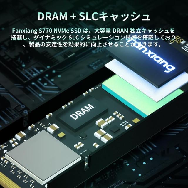 fanxiang S770 SSD【ヒートシンク付きでPS5にも最適】最大7400MB/s M.2 NVMe 2280 PCIe Gen4.0x4 64Gb/s M.2 SSD PS5動作確認済 3D NAND 