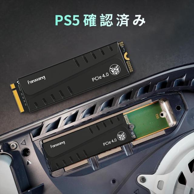 fanxiang S770 SSD【ヒートシンク付きでPS5にも最適】最大7400MB/s M.2 NVMe 2280 PCIe Gen4.0x4 64Gb/s M.2 SSD PS5動作確認済 3D NAND 
