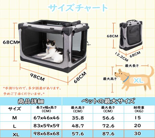 Hapineko（ハピネコ） 多用途 ペット ソフトクレート ソフトケージ ペットハウス カバー取り外せる 4面メッシュ出入口 折りたたみ式 ロッ_1