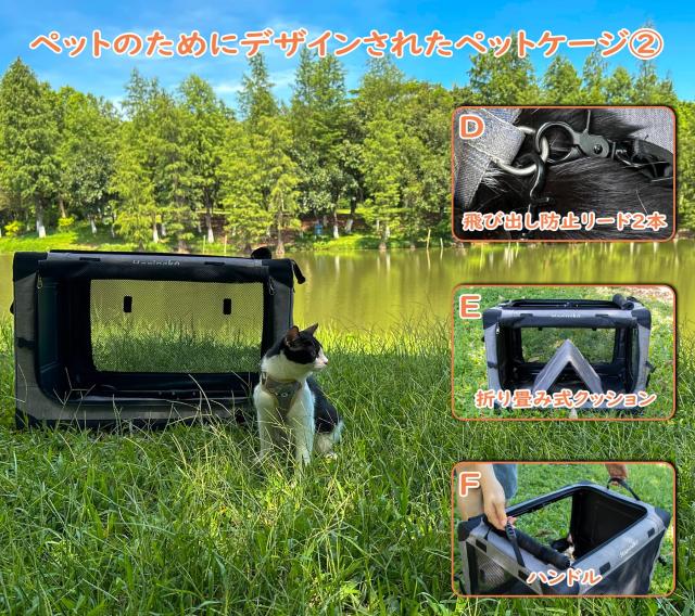 Hapineko（ハピネコ） 多用途 ペット ソフトクレート ソフトケージ ペットハウス カバー取り外せる 4面メッシュ出入口 折りたたみ式 ロッ_3