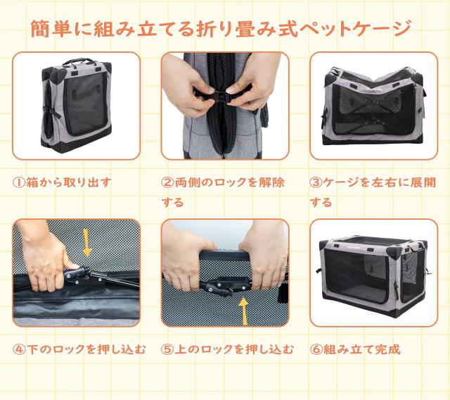 Hapineko（ハピネコ） 多用途 ペット ソフトクレート ソフトケージ ペットハウス カバー取り外せる 4面メッシュ出入口 折りたたみ式 ロッ_4