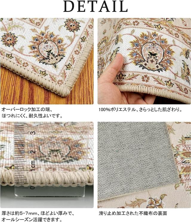 HAOCOO カーペット ペルシャ絨毯風 おしゃれ 洗える ラグ 120х160cm 長方形 耐磨耗性 すべり止め 低反発 防音 室内用 ラグマット シェニの通販は HAOCOO カーペット ペルシャ絨毯風 おしゃれ 洗える ラグ 120х160cm 長方形 耐磨耗性 すべり止め 低反発 防音 室内用 ラグマット シェニの通販は