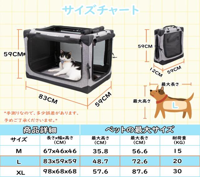 Hapineko 多用途 ペット ソフトクレート ソフトケージ ペットハウス カバー取り外せる 4面メッシュ出入口 折りたたみ式 ロック付きファス_1