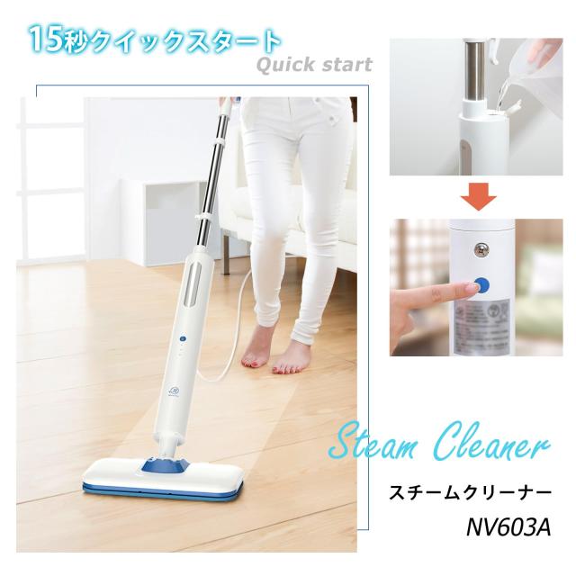 Mistsince スチームクリーナー スチームモップ 高温スチーム掃除機 カーベッドグライダー付き 450mL スチーム調整機能 水拭き 軽量 コン_3