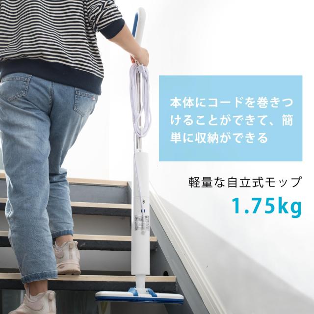 Mistsince スチームクリーナー スチームモップ 高温スチーム掃除 450mL