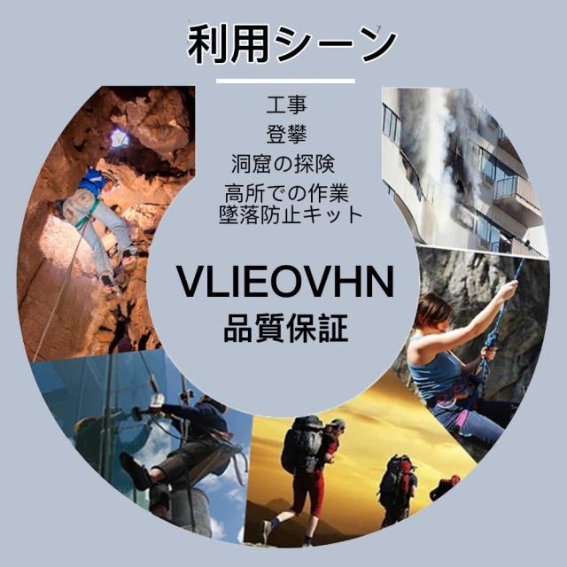 VLIEOVHN] ランヤード 新規格 胴ベルト型用ランヤード 墜落制止用器具
