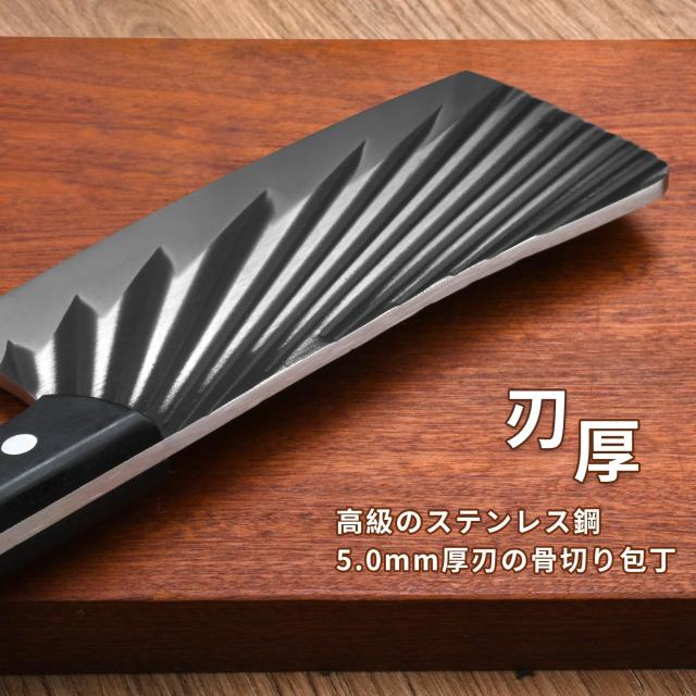 HIROSHI 厚重型の骨切り包丁 大型中華包丁 豚骨 牛骨切り専用
