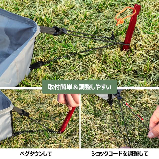 Farfly リビングシート 立ち上がり テントシート お座敷スタイル
