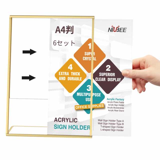 NIUBEE ゴールド縁サインホルダー 【6セット】A4判 L型縦置き