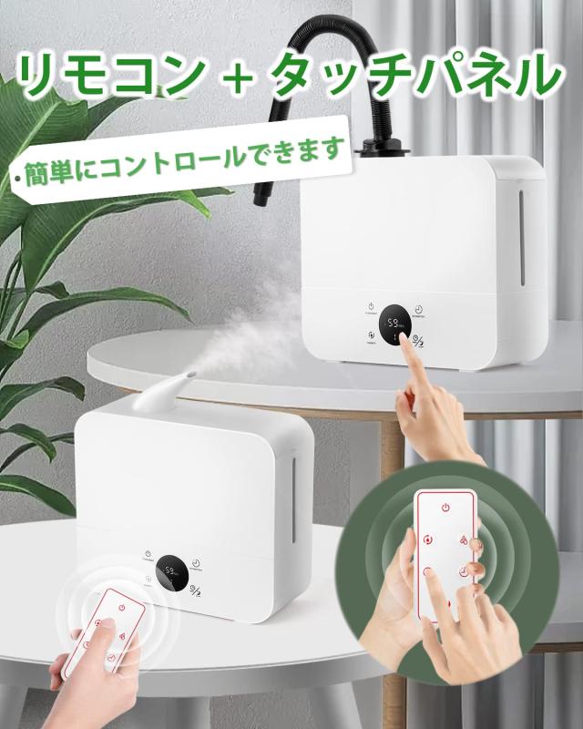 Moongiantgo 爬虫類加湿器 デジタル植物用加湿器 給水ラクラク リモコン付 湿度40-90％調節 卓上/壁掛け 2.5L大容量タンク 静音 デジタル