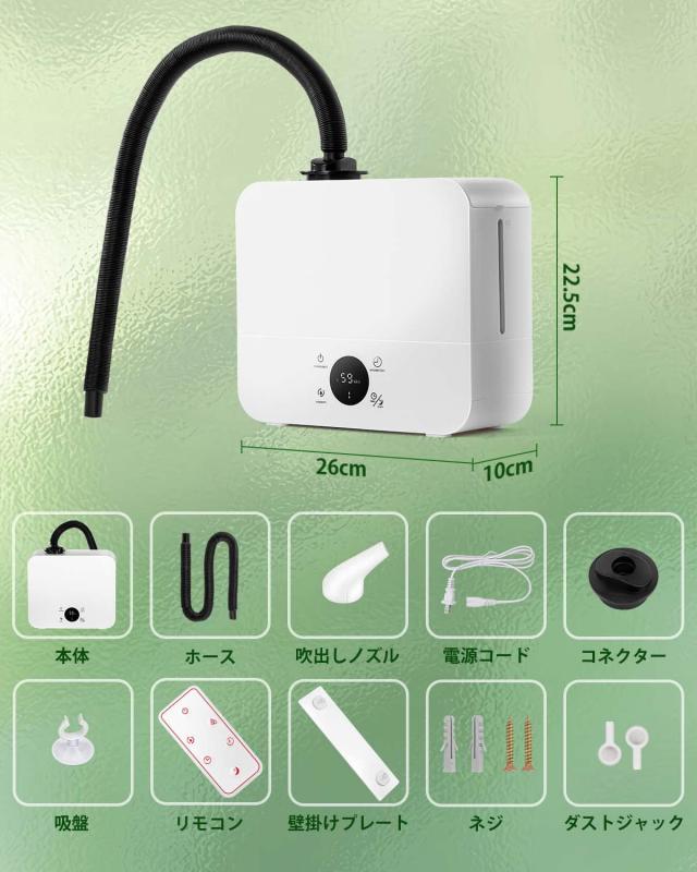 Moongiantgo 爬虫類加湿器 デジタル植物用加湿器 給水ラクラク リモコン付 湿度40-90％調節 卓上/壁掛け 2.5L大容量タンク 静音 デジタル