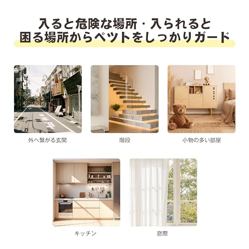 ペットサークル 犬サークル ケージ フェンス ペット柵 173x89x70cm 猫用 犬用 ウサギ用 ドア付き 扉付き ペット メッシュ ケージ ゲージ_8