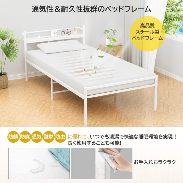 宮棚・2口コンセントベッドフレーム シングルHoldm シングル ベッド