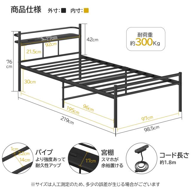PRTONE ベッドフレーム ベッド シングル パイプベッド 宮棚 2口  