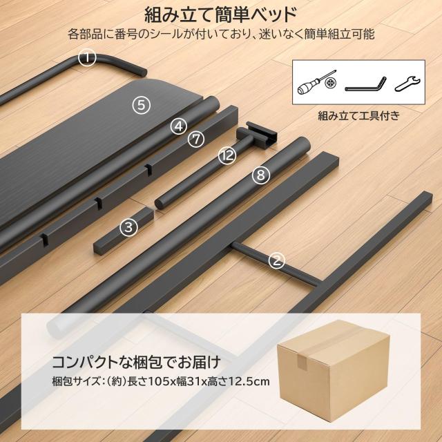 PRTONE ベッドフレーム ベッド シングル パイプベッド 宮棚 2口