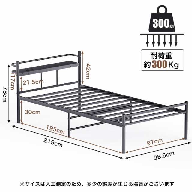 PRTONE パイプベッド ベッドフレーム シングル 棚・コンセント付き ...