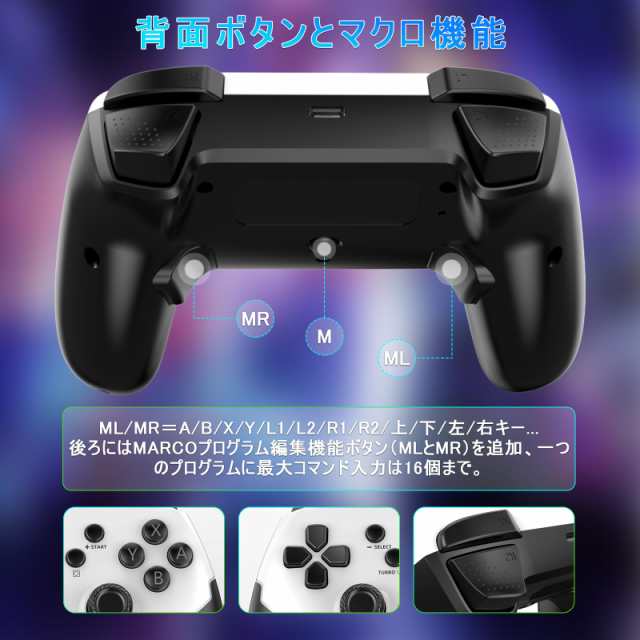 Switch コントローラー 背面ボタン付き Bingoods プロコン Switch コントローラー 背面ボタン付き Bingoods プロコン
