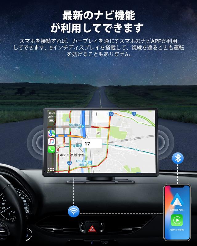 LAMTTOカーオーディオ一体型 9インチタッチスクリーン