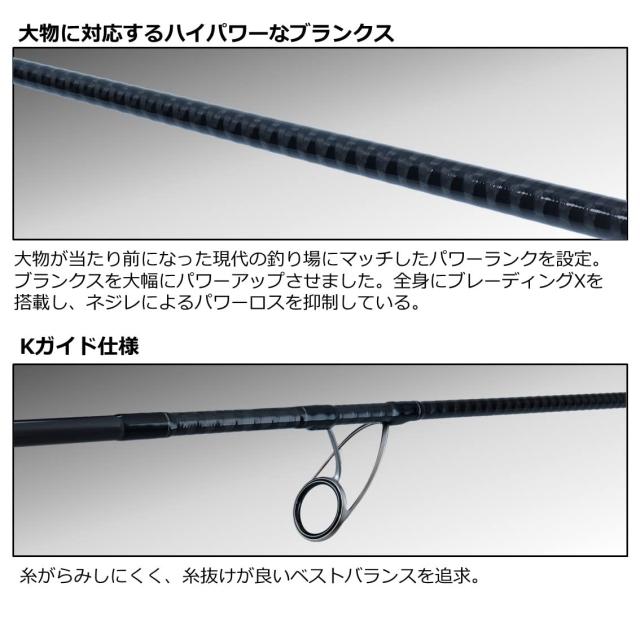 ダイワ(DAIWA) ショアジギングロッド ドラッガー(DRAGGER) X 100H