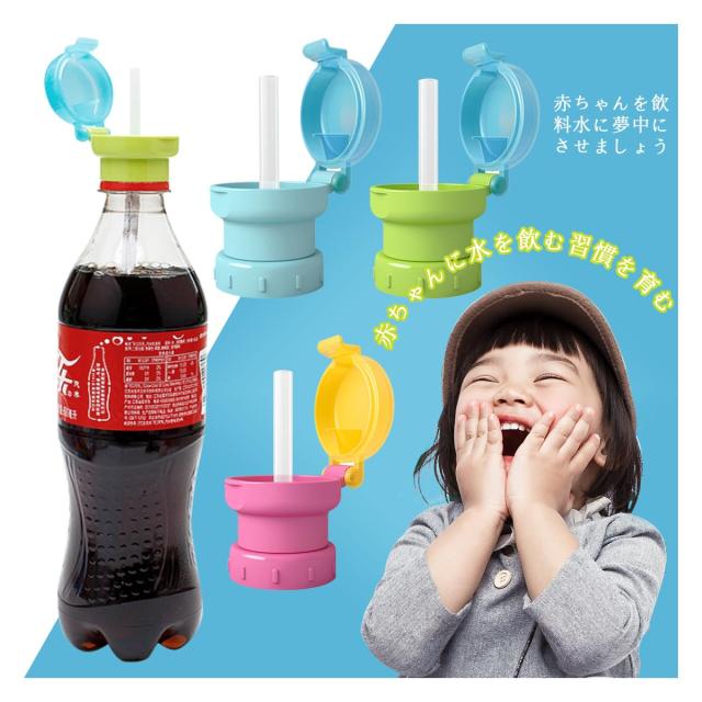 and wander ストローキャップ◾️新品未使用品 ストローキャップ 2個 ストローキャップ おしゃれ ペットボトル