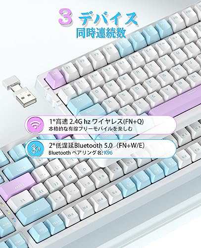 MAGIC-REFINER ゲーミングキーボード ワイヤレスBluetooth+2.4G連続 Type-C+USBレシーバー 無線 小型 100キー  ホットスワップ テンキー付の通販はau PAY マーケット - ゆうぎり au PAY マーケット店 | au PAY マーケット－通販サイト