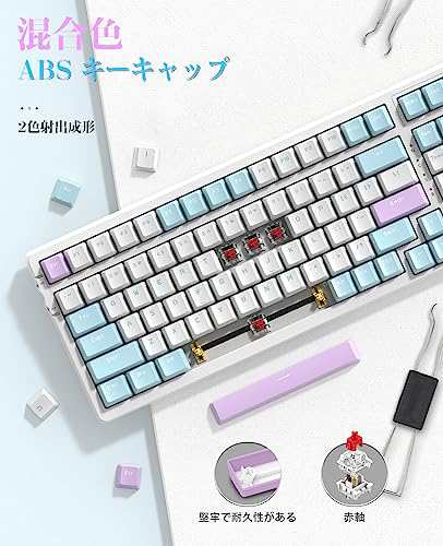 MAGIC-REFINER ゲーミングキーボード ワイヤレスBluetooth+2.4G連続 Type-C+USBレシーバー 無線 小型 100キー  ホットスワップ テンキー付の通販はau PAY マーケット - ゆうぎり au PAY マーケット店 | au PAY マーケット－通販サイト