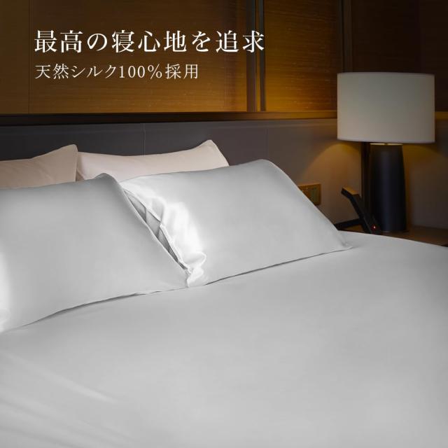 Utukkyシルクシーツ ボックスシーツ シルク100％ オールシーズン