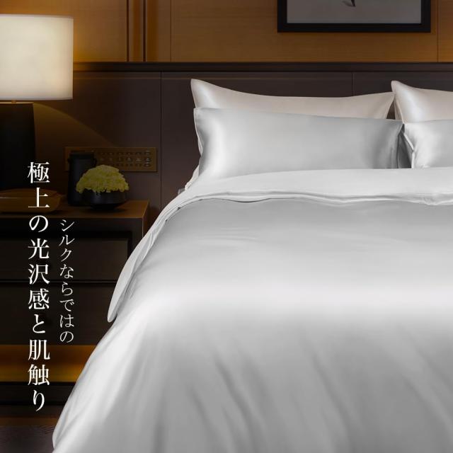 Utukkyシルクシーツ ボックスシーツ シルク100％ オールシーズン