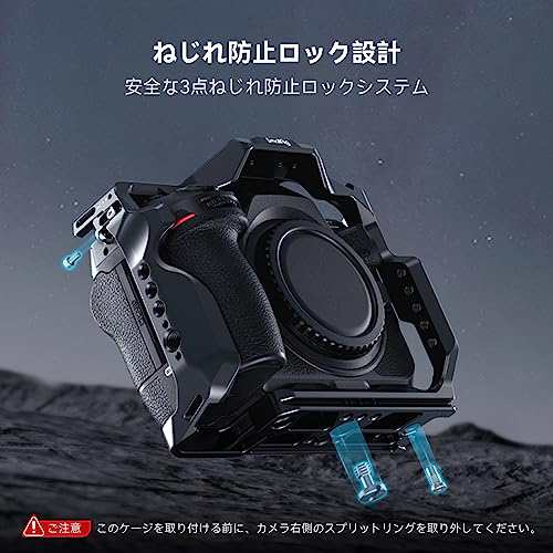 SmallRig Nikon Z 8 用ケージキット 3941の通販は大幅値下げます