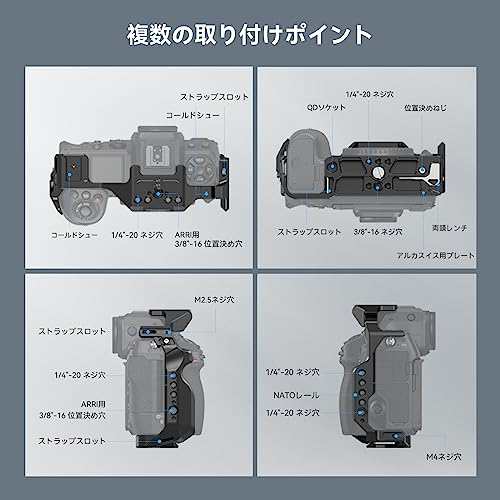 SmallRig Nikon Z 8 用ケージキット 3941の通販は大幅値下げます