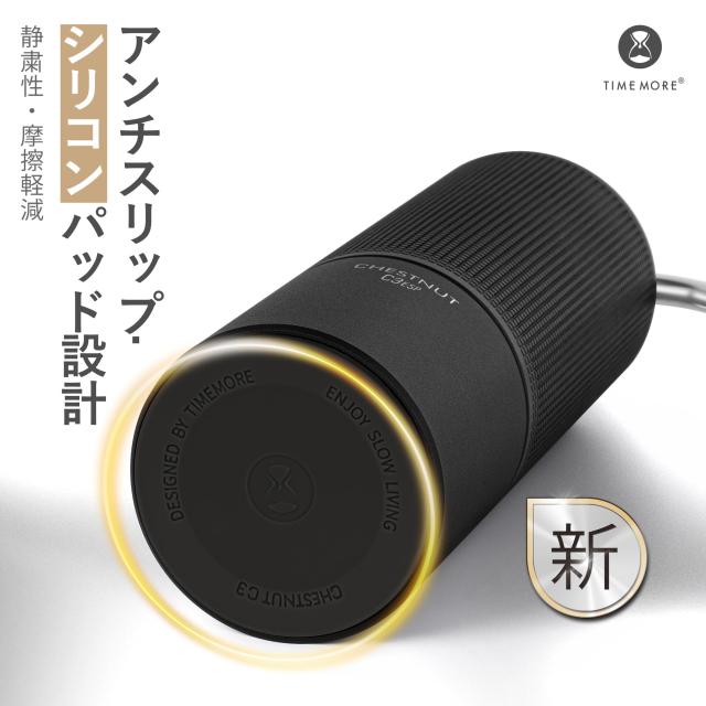 TIMEMORE 全金属 C3ESP コーヒーミル 手動 タイムモア 手挽き コーヒー ミル オールメタル ステンレス臼 高精度な調整可能 エスプレッソ_4